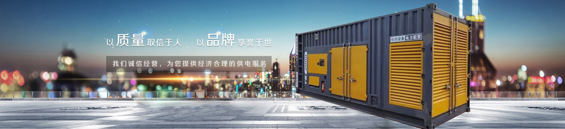 山東圣起重型機(jī)械有限公司